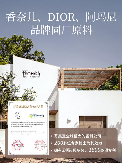 梦旅人系列 香薰蜡烛 融蜡灯礼盒  5款香型 商品图4