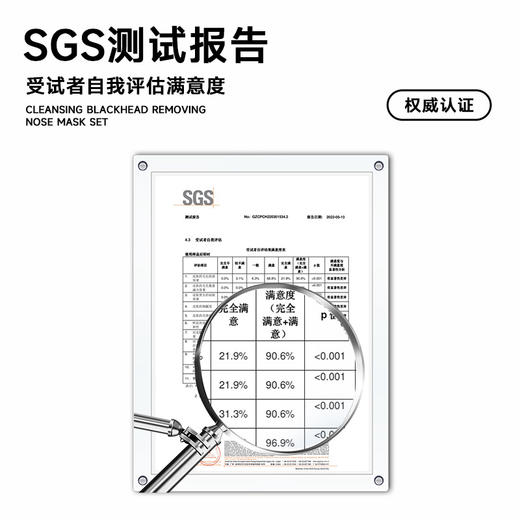 【特惠专享】BYTREE'S 柏翠丝净护黑头导出鼻膜套盒6对装 商品图4