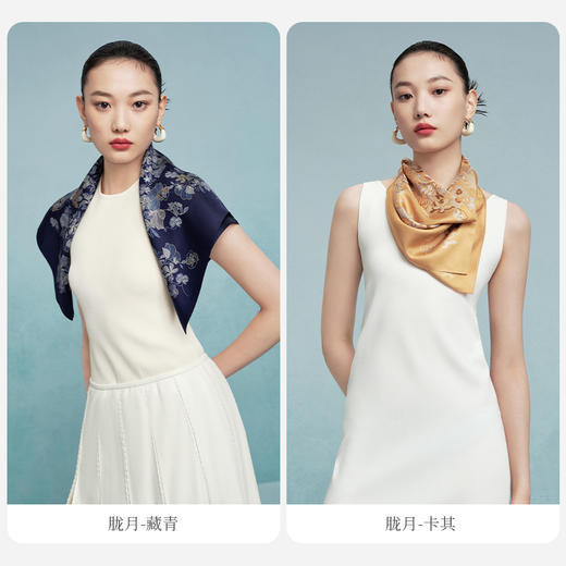 万事利“胧月”63厘米双面印花中方巾 商品图2