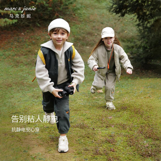 【山系户外】马克珍妮男女童拼接摇粒绒外套春秋装241153 商品图2