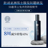 【品牌直发】50惠男士防脱养发精华160ml 商品缩略图0