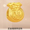 2楼英皇珠宝足金福袋转运珠原价468 秒杀价421（不含绳） 商品缩略图1