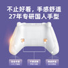 【官翻机特惠】北通斯巴达3多模无线游戏手柄xbox蓝牙六轴体感震动switch电脑PC手机steam电视宏背键NS猛兽派对原神地平线 商品缩略图2