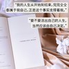 出生意愿确认丨一部惊世骇俗的反乌托邦小说【贝贝特】 商品缩略图3