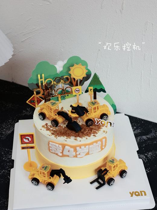 欢乐挖机款式一（周岁蛋糕） 商品图1