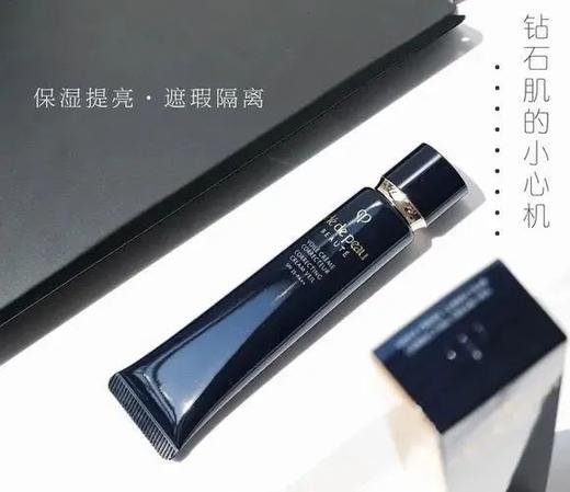 【保税仓直邮】 CPB肌肤之钥隔离妆前乳37ml  贵妇隔离 隐形毛孔，提亮保湿 商品图2