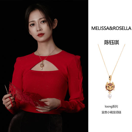 MELISSA&ROSELLALoong系列富贵小萌龙项链 商品图4