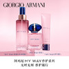 【品牌热卖】Armani阿玛尼My Way我的方式发喷90ml 商品缩略图3