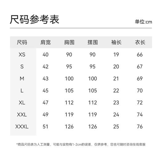 十如仕棉混纺平纹布短袖POLO-P12-02 商品图1