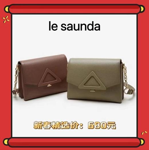 【莱尔斯丹】手袋4TH7771 商品图0