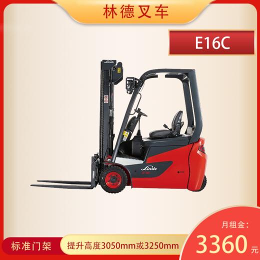 林德电动平衡重E16C 商品图0