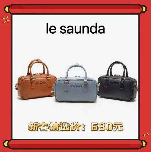 【莱尔斯丹】手袋4TH7777 商品图0