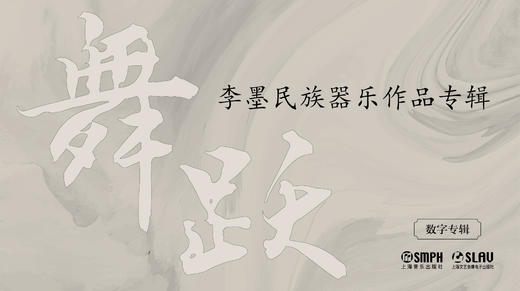 10. 碧水涟漪 商品图0