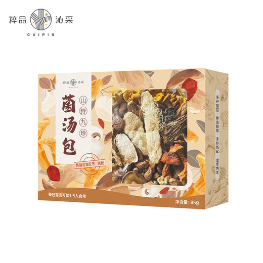 粹品沁采山野九珍菌汤包85g 商品图4