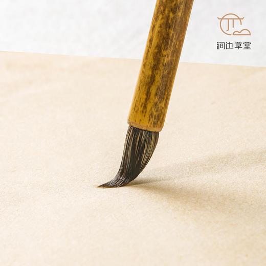 涧边草堂精制兔狼毫小楷湖笔【出尘】 商品图8
