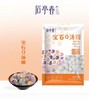 (爆款新品） 后亭春 宝石Q汤圆  1kg/包  包心阿达子/大芋圆/啊达子（亚达子）/Q果 商品缩略图1