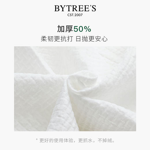 BYTREE'S 柏翠丝卷柏方巾压缩毛巾（10粒/包） 商品图4