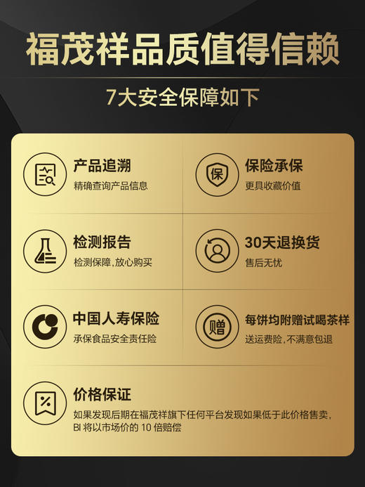 【2024年春茶】【猫耳朵】连续四年断货王！新签约核心地块，品质更胜去年  2024年云南易武茶区倚邦普洱茶生茶古树茶饼357g 商品图3