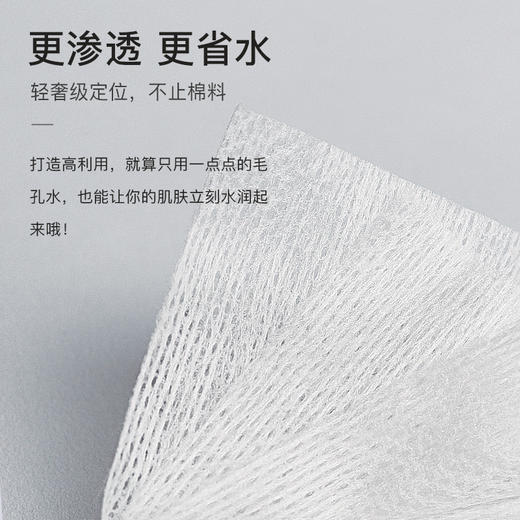 BYTREE'S 柏翠丝天丝木乃伊湿敷棉（200片/盒） 商品图3