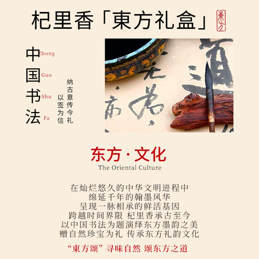 【冬季滋补】杞里香260g礼盒红枸杞西洋参双拼头茬特优大果红枸杞长白山 5年足龄老参主根段切片高颜值上档次大红色 商品图11