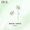 ZEGL设计师雏夏系列小雏菊耳环女蝴蝶结耳钉2024新款925银针耳饰 商品缩略图1