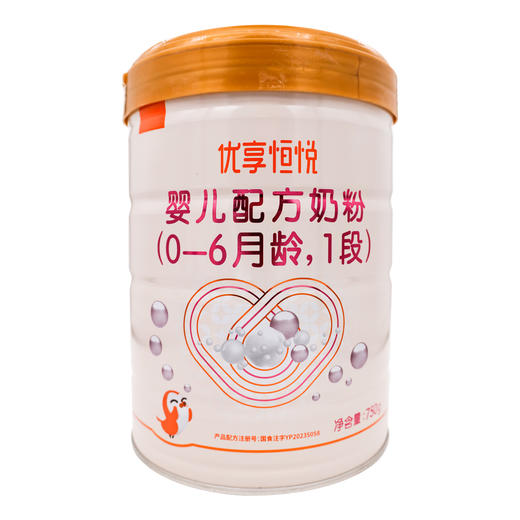 优享恒悦婴儿配方奶粉(0-6月龄,1段)【750g】宁波喜安智 商品图0