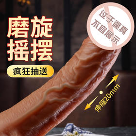 女用爆品 震动摇摆吹潮炮王仿真阳具 号2FZY01