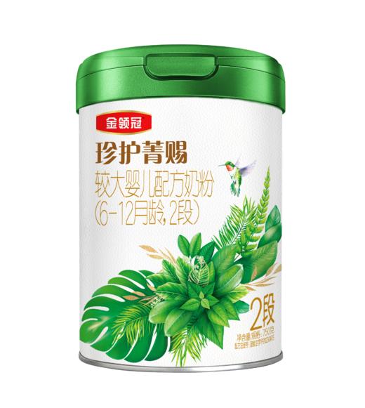 【超值特惠】金领冠珍护菁赐婴/幼儿配方奶粉系列750g罐（0-6岁） 商品图6