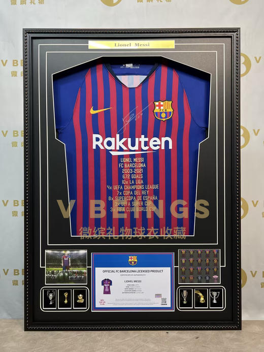 收藏系列 梅西 巴萨生涯荣誉 限量版 亲笔签名球衣 商品图1