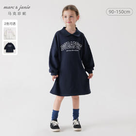 马克珍妮女童超舒棉元气学院字母翻领连衣裙儿童卫衣裙春款240101
