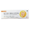 复方鱼肝油氧化锌软膏  10g 商品缩略图0