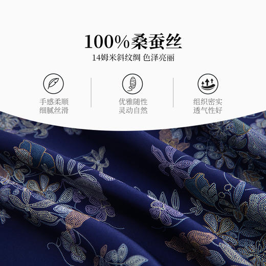 万事利“胧月”63厘米双面印花中方巾 商品图3