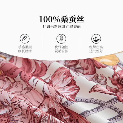 万事利“蔓越阑珊”88厘米双面印花大方巾 商品图3