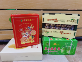 产地丑橘礼盒+水仙芒礼盒+百泽奇异果+绿箱香梨套餐