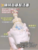 【这价只在春节有】日本蚕丝氨基酸焕活泡沫洗面奶150ML（效期至24.12） 商品缩略图2