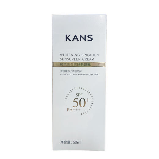 韩束美白亮肤防晒乳SPF50+PA+++60ml【30173524】 商品图2