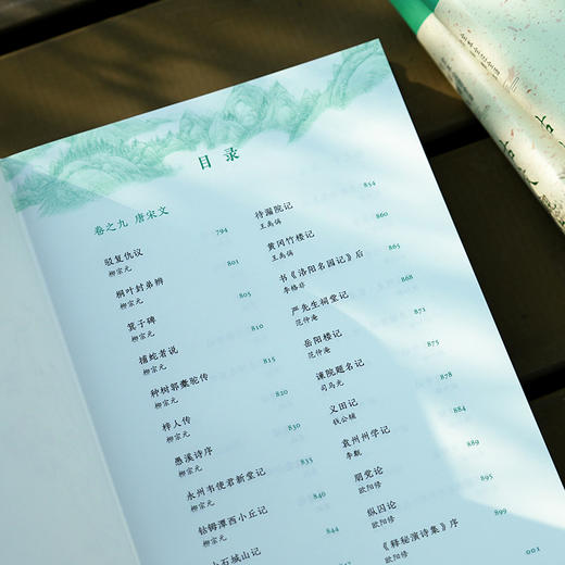 【送音频】《古文观止》函套装（全三册）， 全本全注全译全彩插，中国5000年文坛至高杰作！可读、可听、可赏，大人小孩无障碍畅读！学古文、提表达、写作绕不开！【G】（2月9号到14号不发货） 商品图2