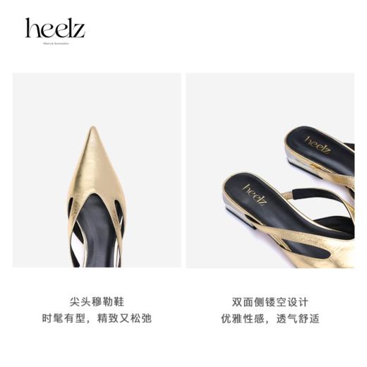 heelz设计师手工鞋履 ｜真皮条带尖头穆勒鞋牛皮20mm 商品图3