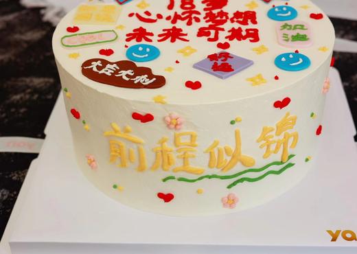 心怀梦想 未来可期 商品图1