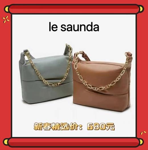 【莱尔斯丹】手袋4TH7770 商品图0