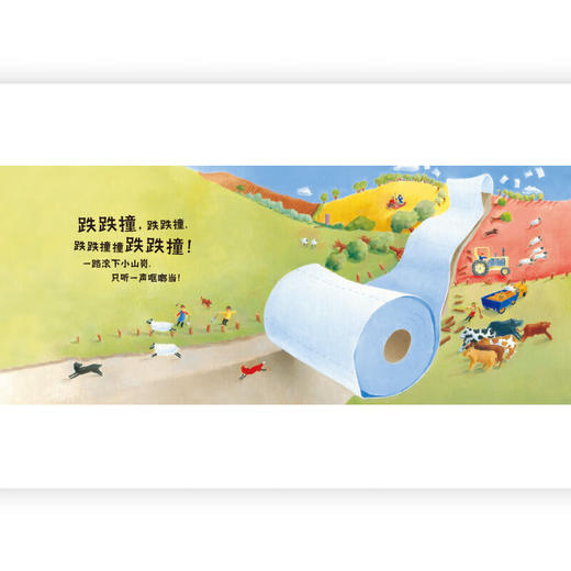 大脑洞绘本游乐场 3-6岁 尼古拉斯·艾伦 著 儿童绘本 商品图3