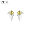 ZEGL设计师印象花园系列流苏繁花耳环女绿色耳钉小众925银针耳饰 商品缩略图0