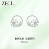 ZEGL设计师雏夏系列雏菊蜜蜂耳环女小众圈圈可爱耳钉925银针耳饰 商品缩略图2