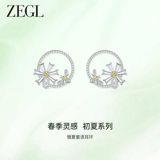 ZEGL设计师雏夏系列雏菊蜜蜂耳环女小众圈圈可爱耳钉925银针耳饰 商品图2