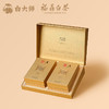 白大师高山福鼎白茶2020年白毫银针散茶贵宾礼茶叶礼盒装100g 商品缩略图2
