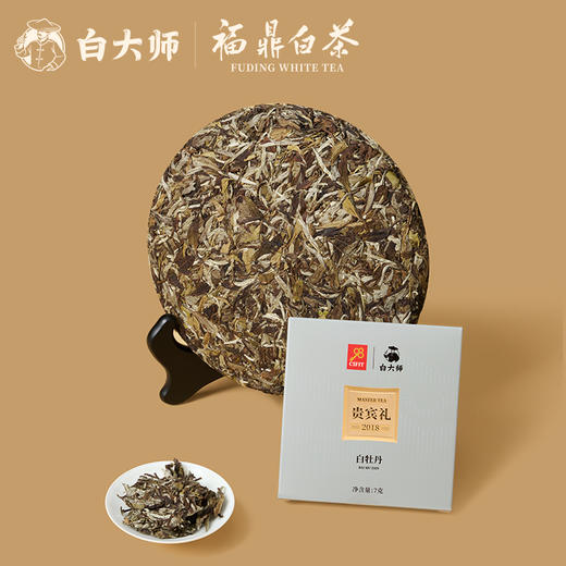 白大师福鼎白茶贵宾礼2020年白毫银针2018年白牡丹2014年寿眉352g 商品图3