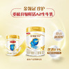 伊利金领冠珍护A2生牛乳奶粉3段800g 商品缩略图2