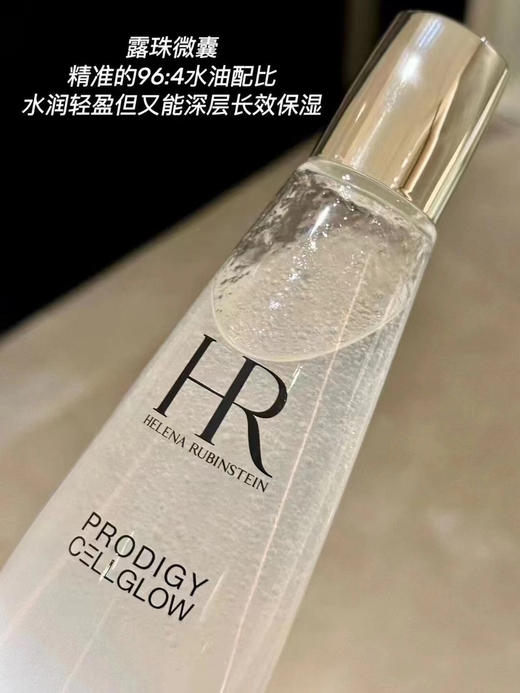 HR小露珠200ml 商品图1