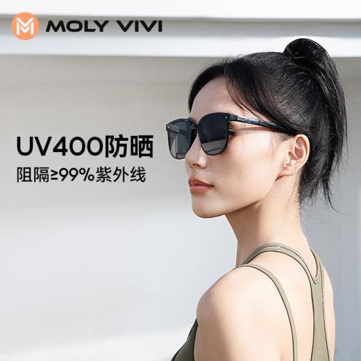 【防晒好物丨MOLYVIVI折叠方形度假防晒太阳眼镜】折叠轻巧易收纳不易变形，高清防眩光，视野柔和清晰，可以随时随地凹造型 商品图1