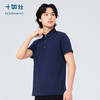 十如仕棉混纺平纹布短袖POLO-P12-02 商品缩略图6